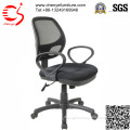 Adjustable Mesh Office Staff Chair (CY-C2016-3TG)